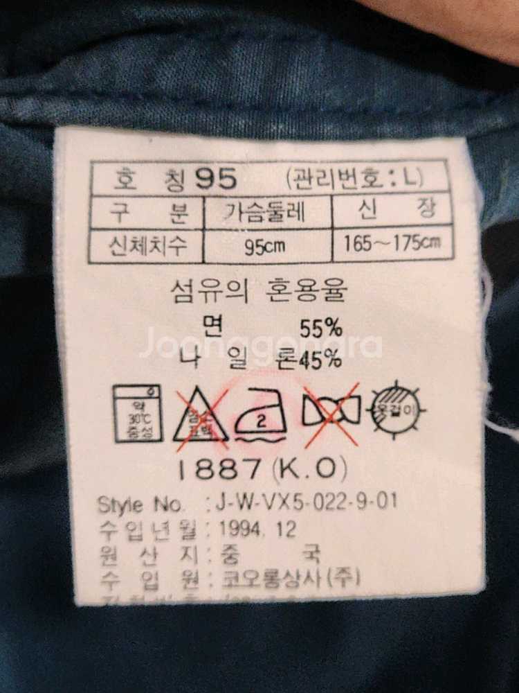 (95) 코오롱스포츠 조끼 멀티포켓 베스트 등산복 낚시--4