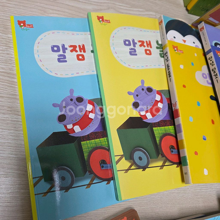 오브레인 언어놀이(그림책+놀이책+낱말카드+부모길잡이책)--3