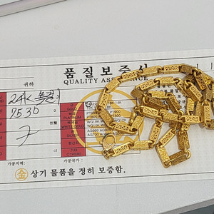 24k 순금목걸이 20돈