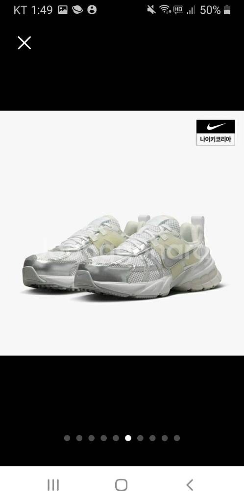 나이키 V2K런 240 새제품--5