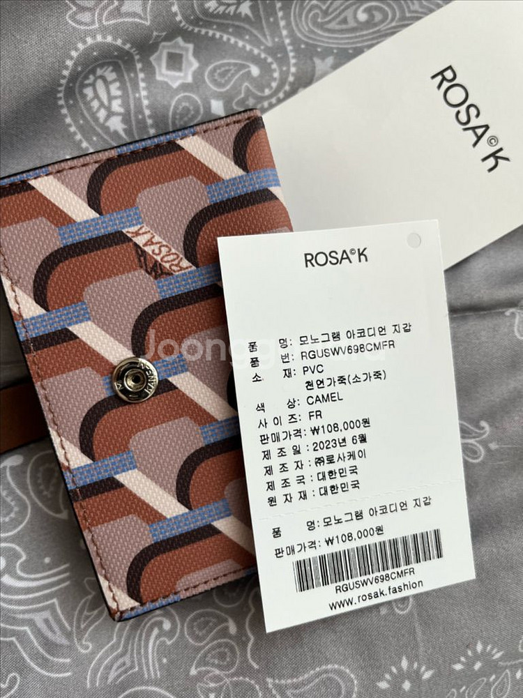 로사케이 모노그램 아코디언 지갑--8