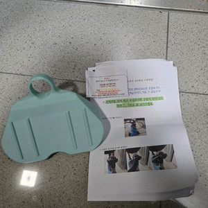 마이크로킥보드 미니투고 보조발판