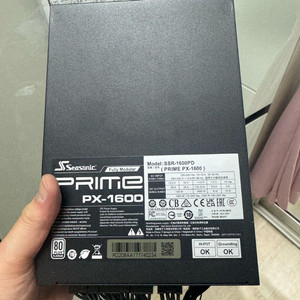 시소닉 PRIME PX-1600 플래티넘 파워 판매
