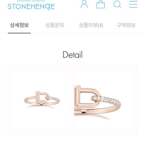 스톤헨지 반지, 목걸이