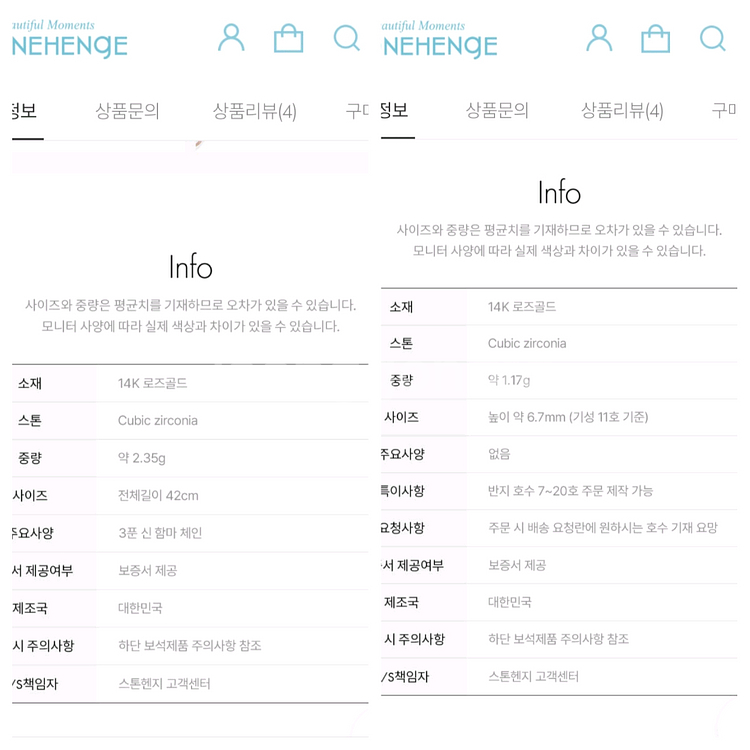 스톤헨지 반지, 목걸이--8