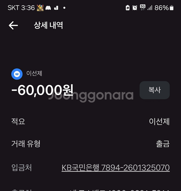 2일 한화 엘지 롯데 기아 KT 삼성 ssg 두산 NC--0