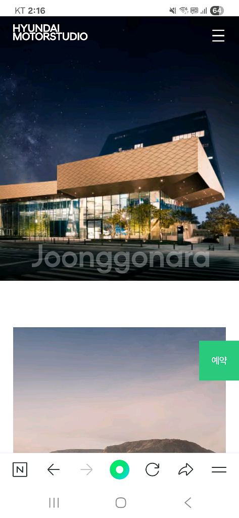 현대 모터스튜디오 고양 체험권 2매+식음바우처 3만원--0