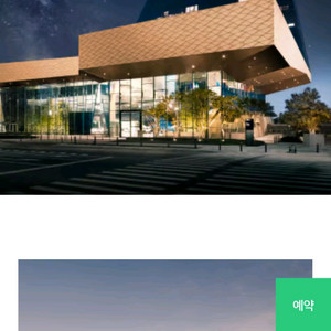 현대 모터스튜디오 고양 체험권 2매+식음바우처 3만원