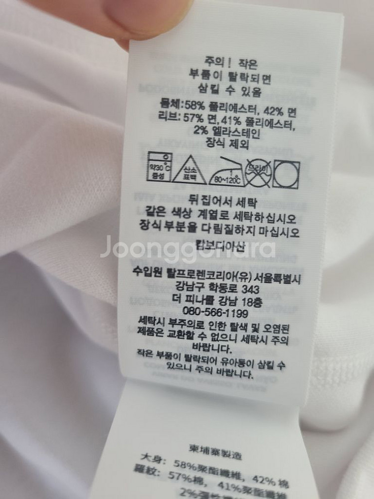 폴로 랄프로렌 맨투맨--2