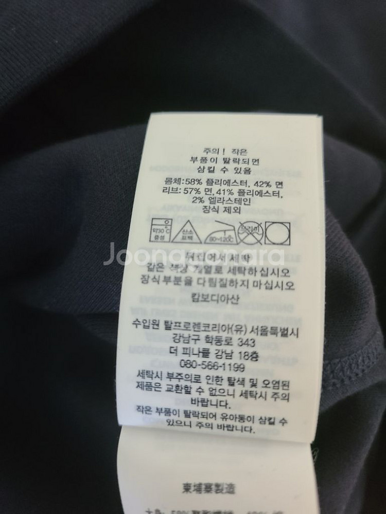 폴로 랄프로렌 맨투맨--6