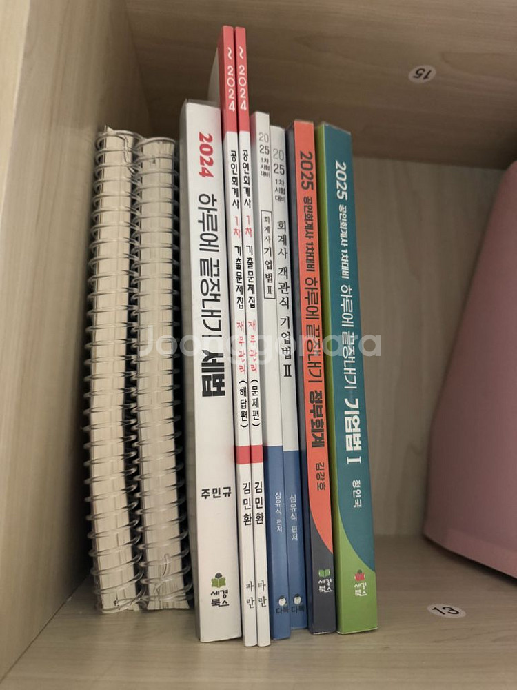 CPA 김기동 김한솔 심유식 양소영 기베 하끝--1