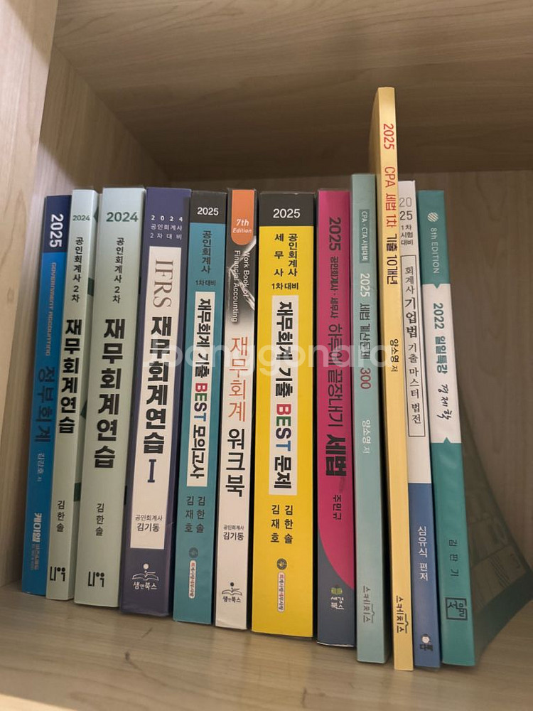 CPA 김기동 김한솔 심유식 양소영 기베 하끝--0