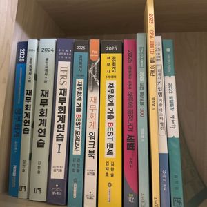 CPA 김기동 김한솔 심유식 양소영 기베 하끝