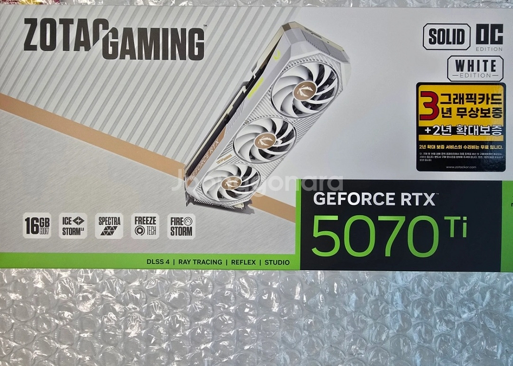 5070ti 솔리드 화이트 미개봉--0