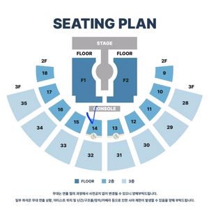 데이식스 팬미팅 막중 2층 14구역 양도