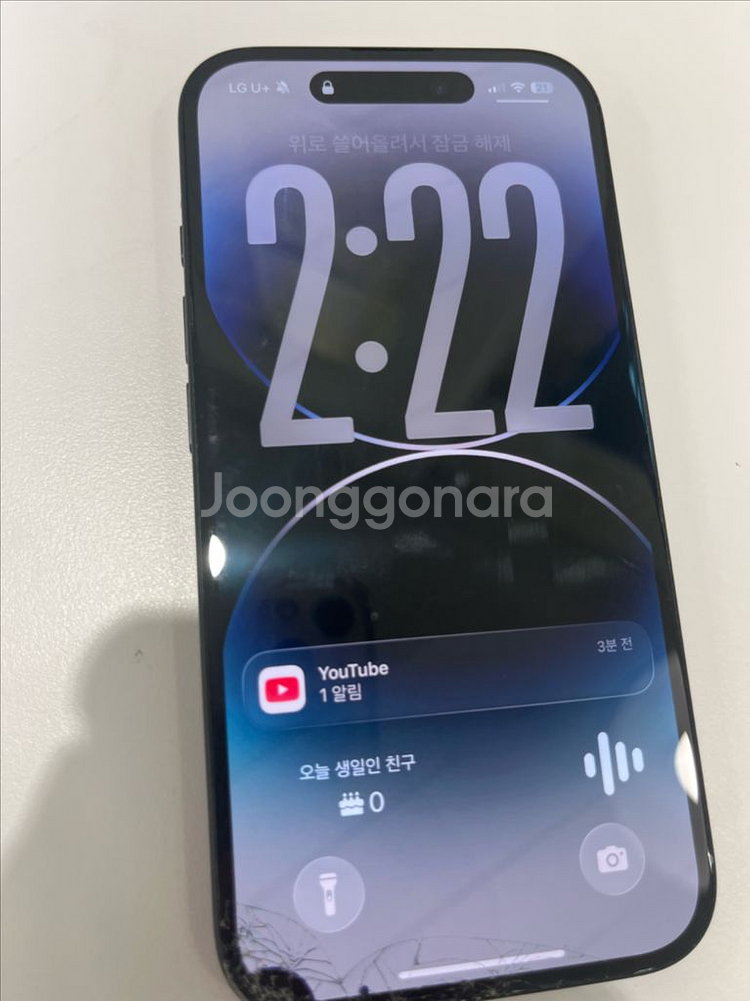 아이폰 16팔아요--1