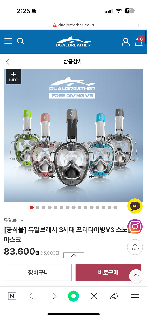 듀얼브레서--1
