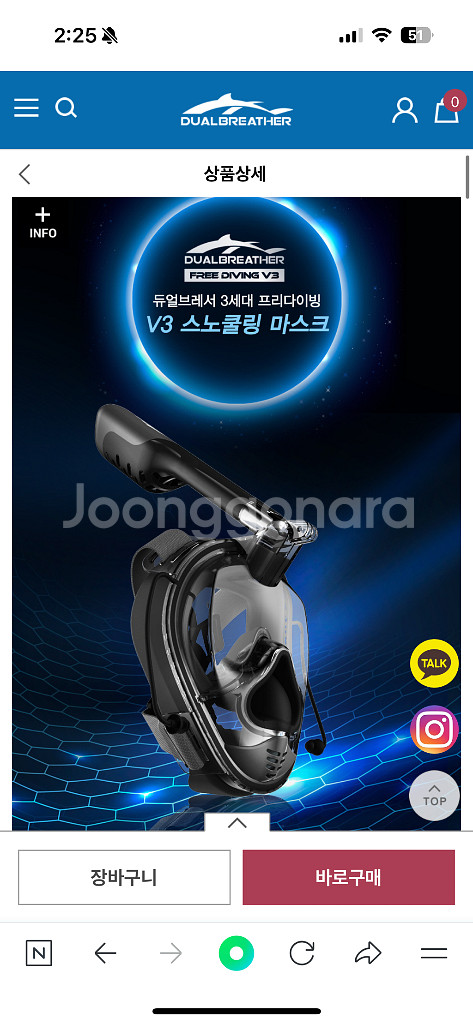 듀얼브레서--2