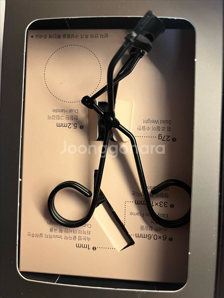 에크멀 커브드 엣지 아이래쉬 컬러 뷰러--0