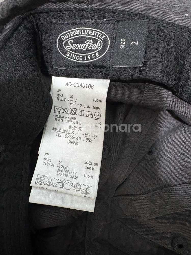 스노우피크 버킷햇 2사이즈 택포--2