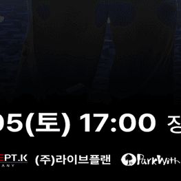 [삽니다] 이재훈 서울 앵콜 콘서트 7/5