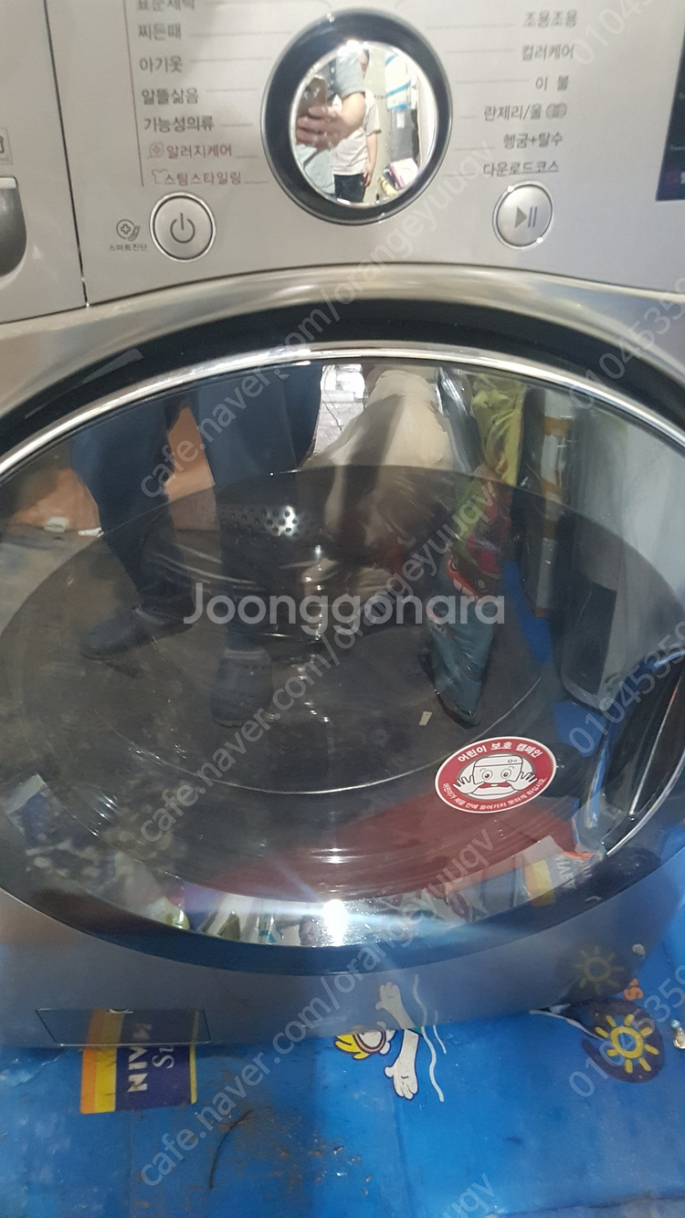 부천 시흥 안양 안산 광명 직거래배송 LG전자 F21V--6