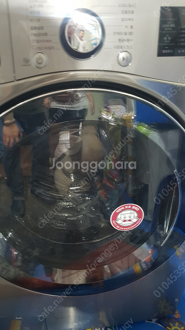 부천 시흥 안양 안산 광명 직거래배송 LG전자 F21V--3