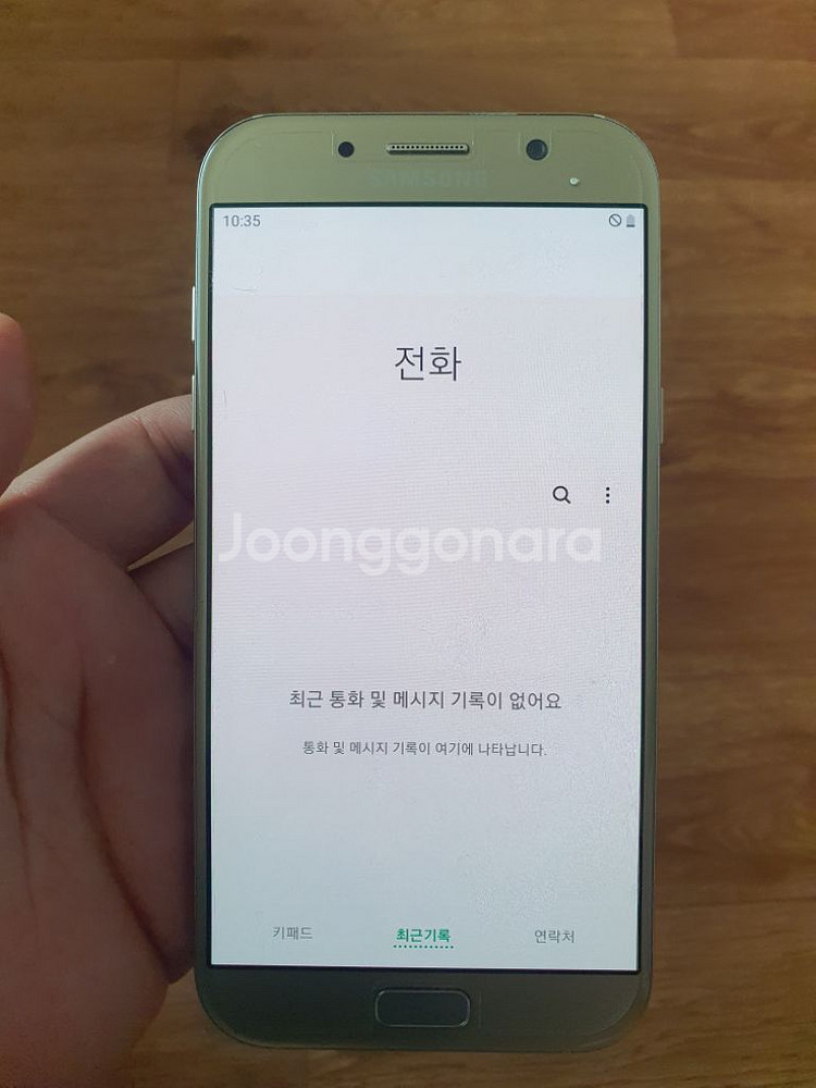 갤럭시a7 골드--1