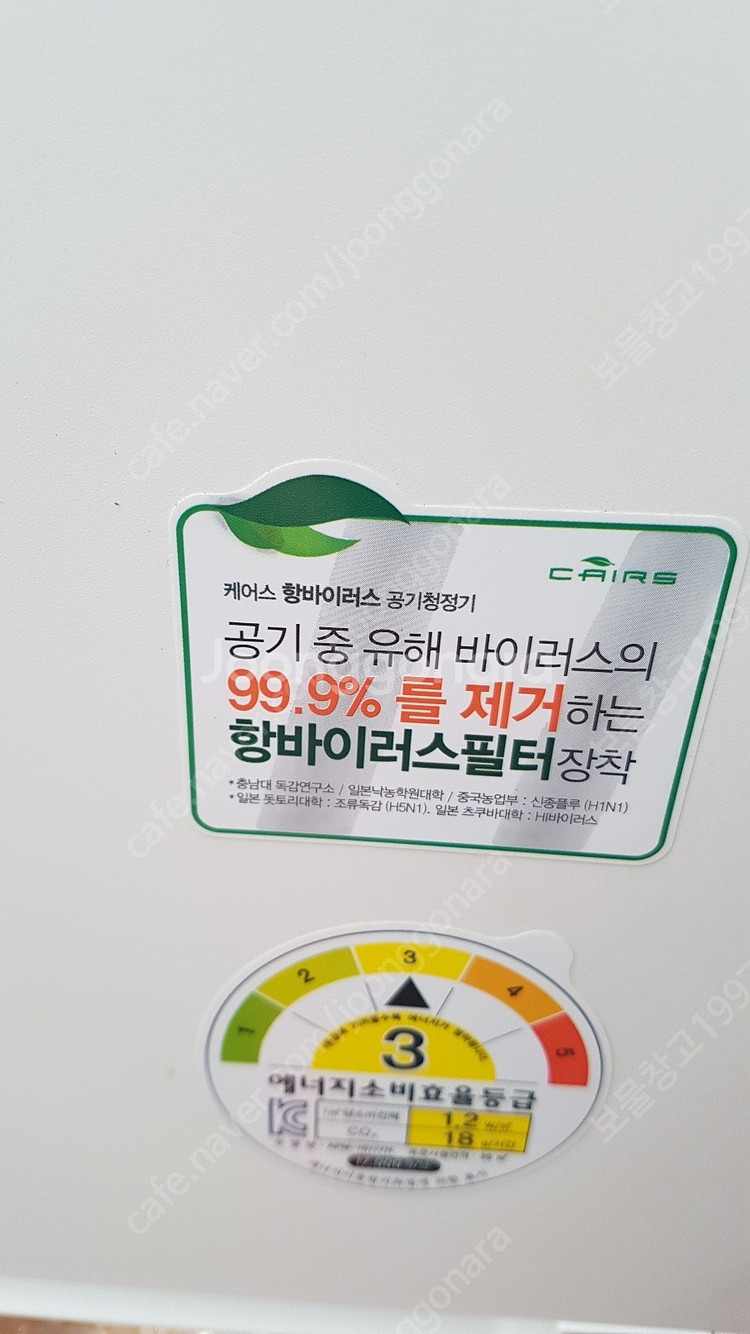 웅진코웨이 apm-1011yh 공기청정기 상태 좋음 1--4