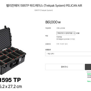 [새상품]펠리칸1595tp+케이스브로스(10만원)판매