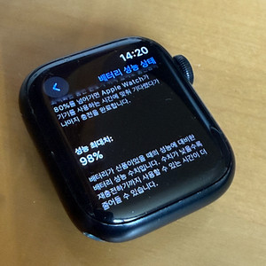 애플워치 9 GPS 41mm