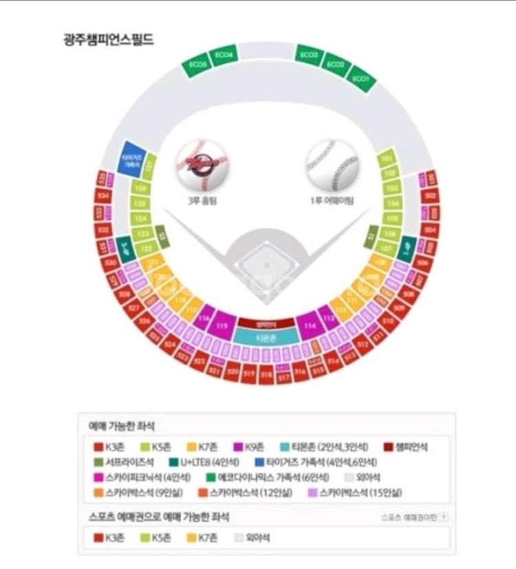 7/6(일) 기아 vs 롯데 3루 EV석--0