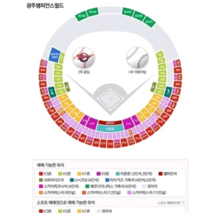 7/6(일) 기아 vs 롯데 3루 EV석