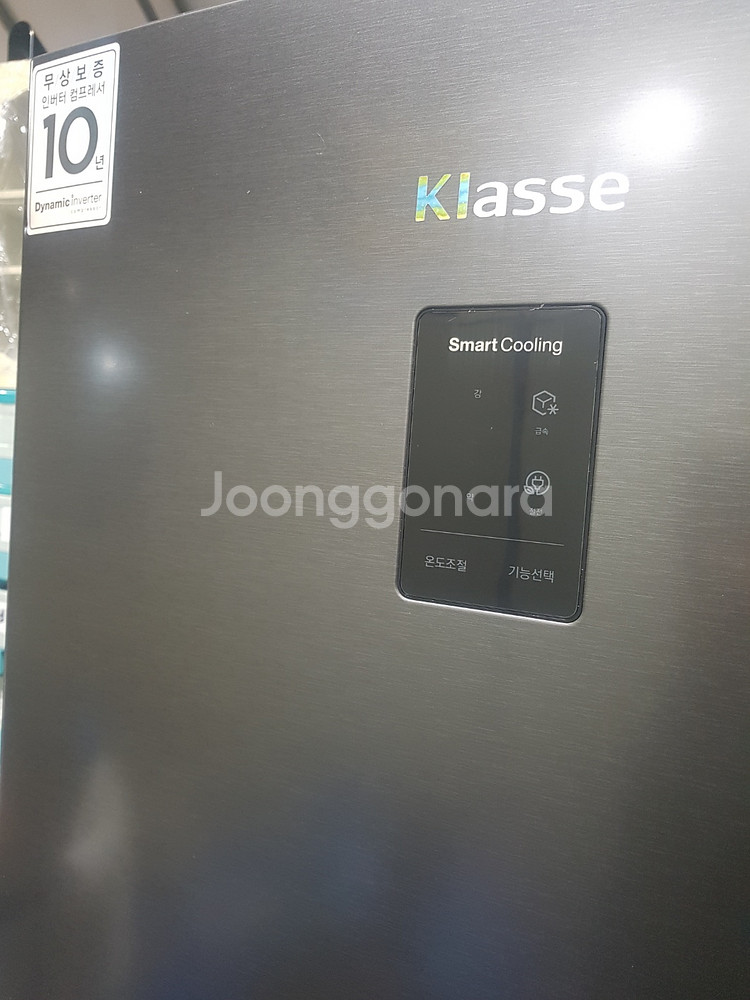 부천 시흥 안양 안산 광명 인천 위니아전자 클라쎄 냉장--3