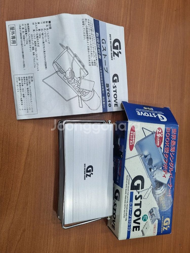 소토 stg-10--1
