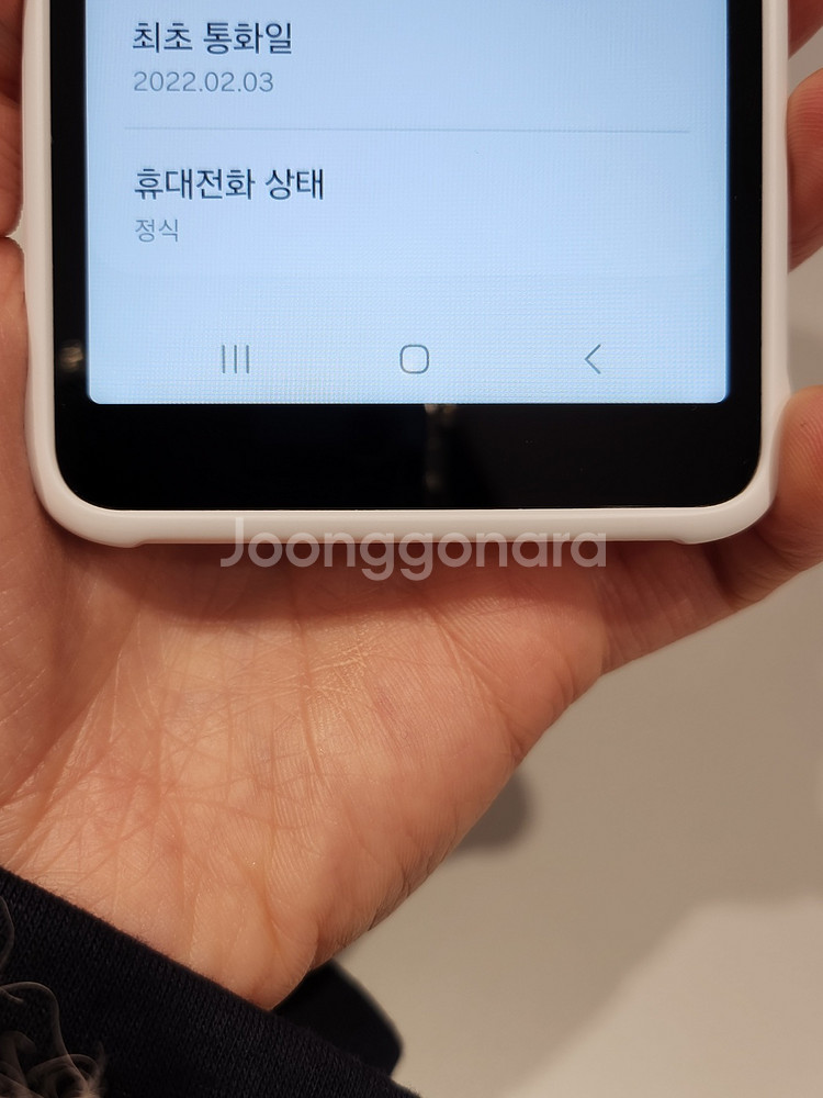 갤럭시 엑스커버5 / 특S급 / 3-34번--7