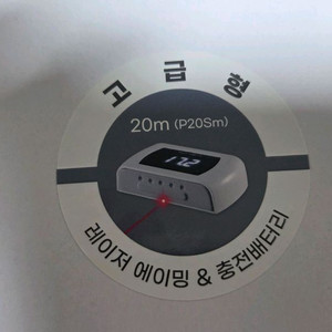 퍼티스트2 고급형 퍼팅 연습기 (충전식, 레이저)