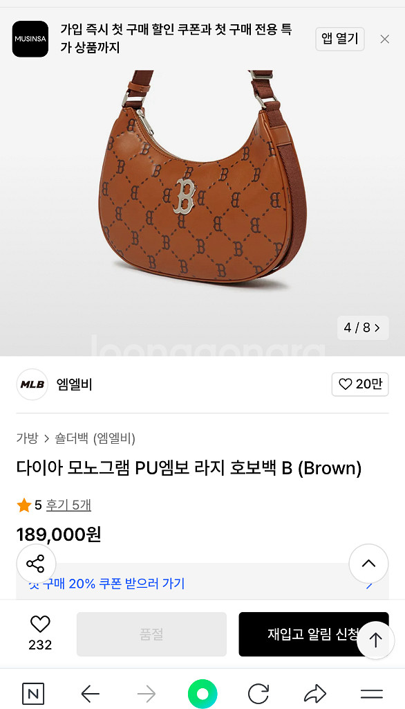 MLB호보백 새상품--0