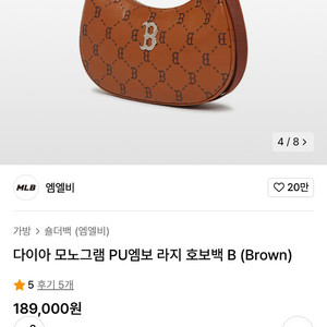 MLB호보백 새상품