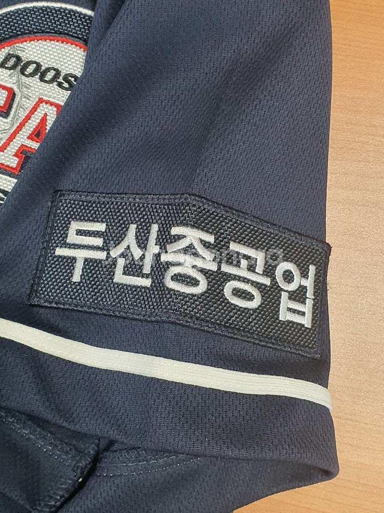 네포스 두산 베어스 49번 민병헌유니폼--4