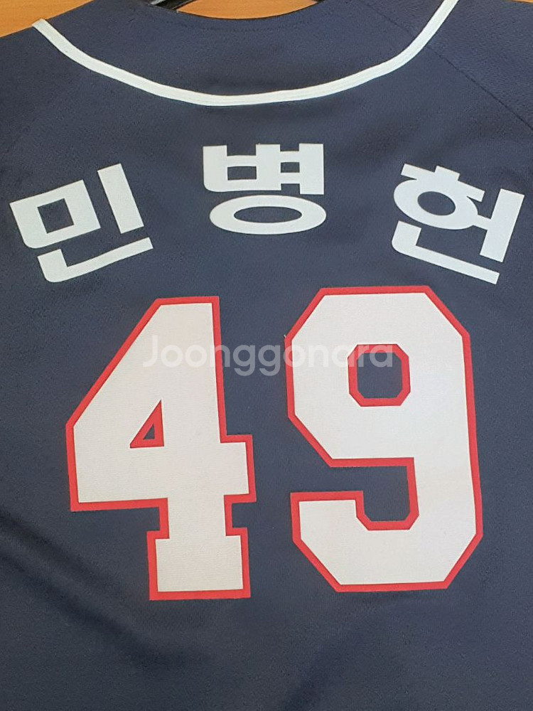 네포스 두산 베어스 49번 민병헌유니폼--6
