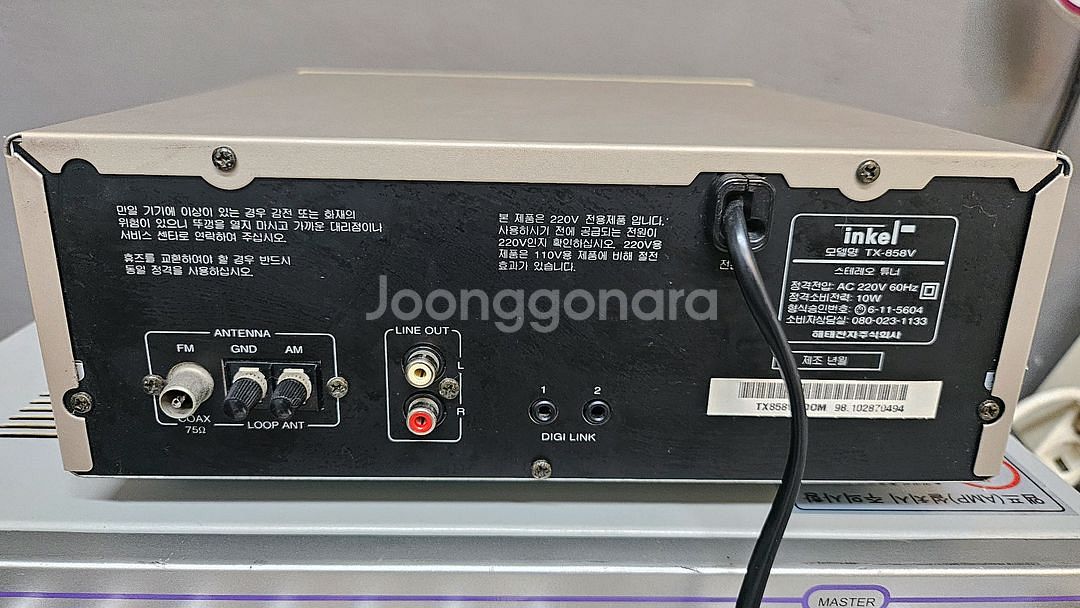 인켈 미니 튜너 TX-858V--1