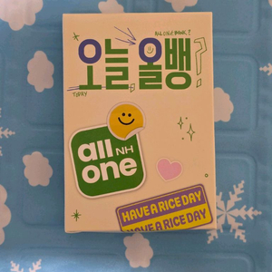 보조배터리