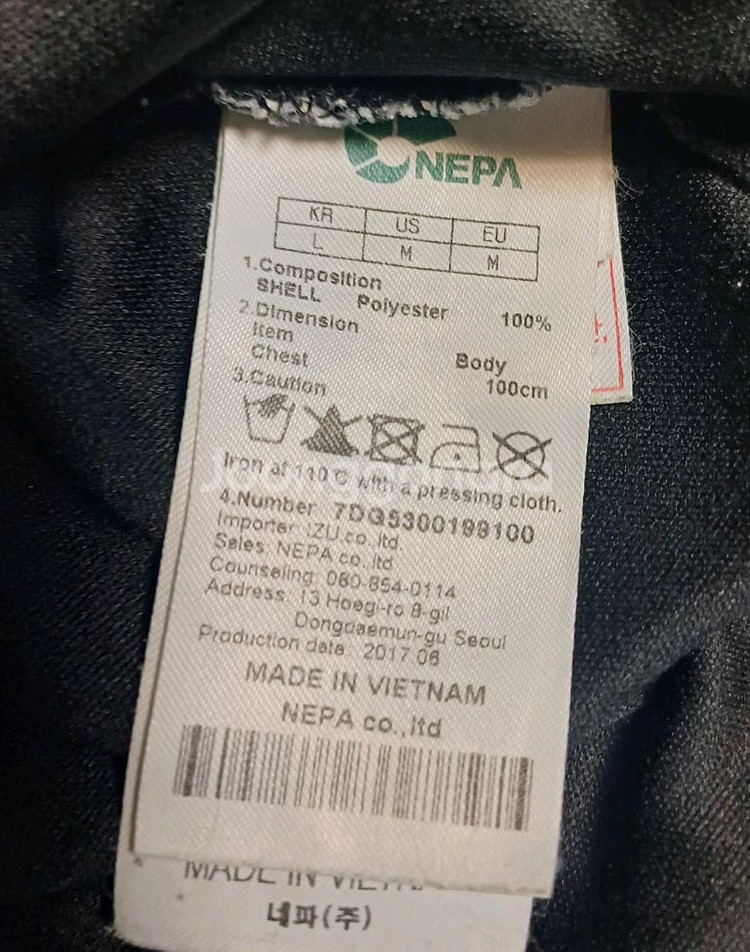 네파 반팔 티셔츠 M size NEPA--3