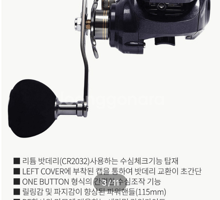 문어,쭈꾸미낚시대(초릿대2개)+수심체크릴+합사--8