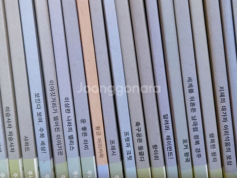 주니어 플라톤 캠프 3,4,5 총48권--2