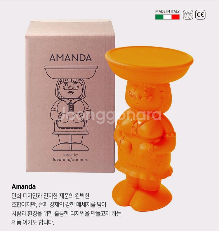 슬라이드 아만다 사이드테이블--0
