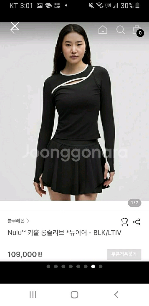 룰루레몬 Nulu 키홀 롱슬리브 새제품--6