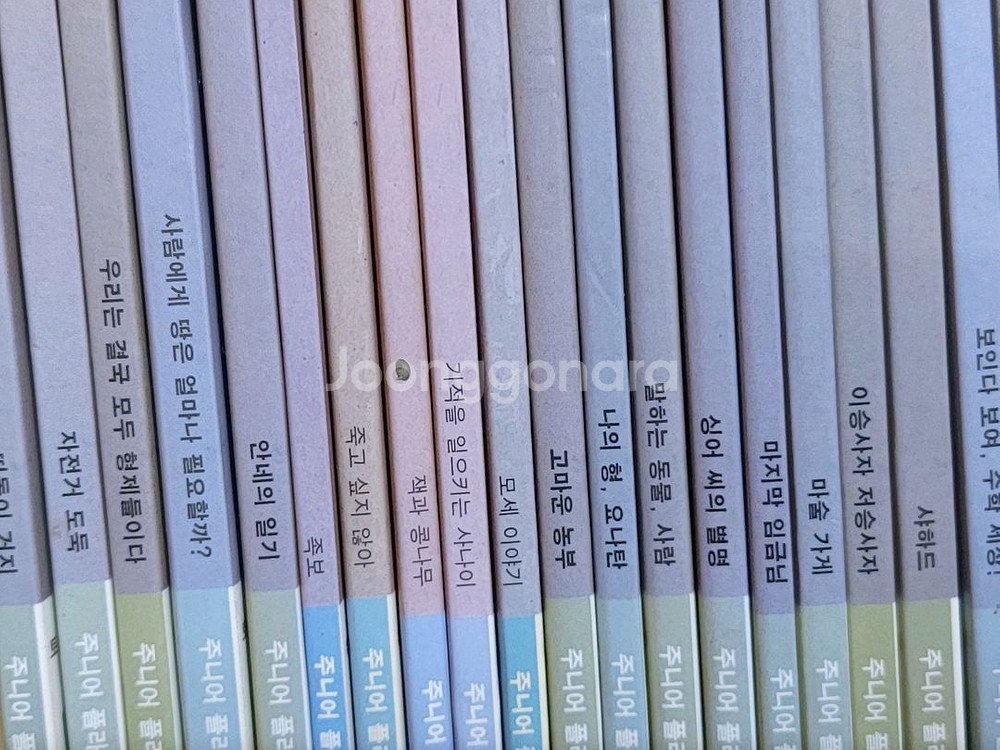 주니어 플라톤 캠프 3,4,5 총48권--5