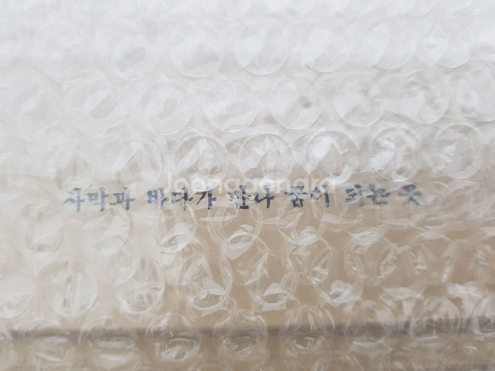 새상품)고현정 려운 드라마 나미브 캔들 인테리어 소품--9